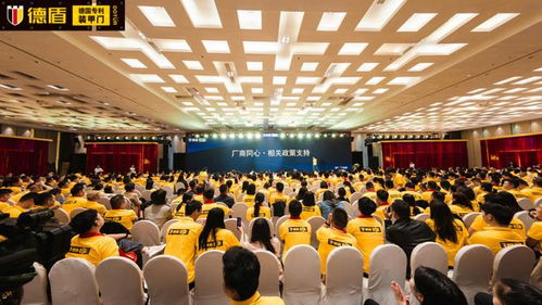 德盾裝甲門行業(yè)會(huì)議聚焦轉(zhuǎn)型新路徑，9月將著力標(biāo)準(zhǔn)化建設(shè)與展覽展示服務(wù)升級(jí)